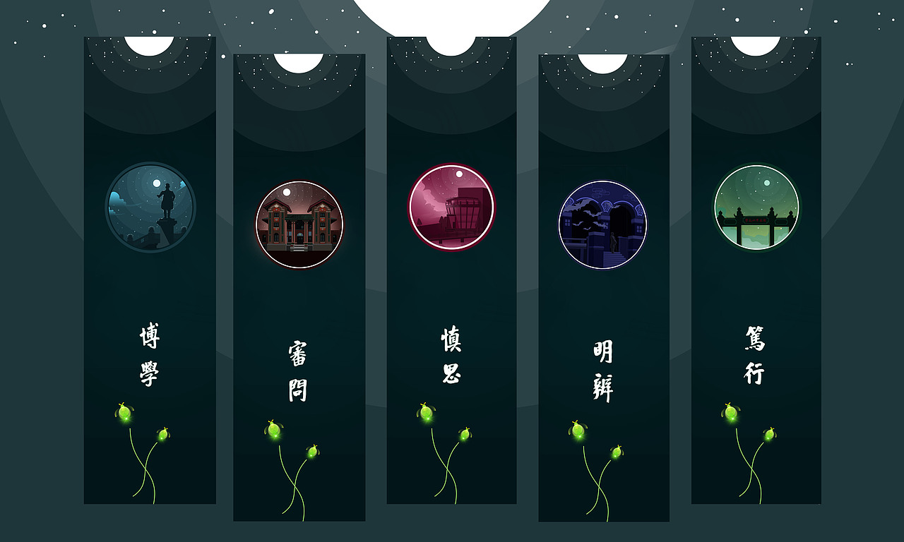 【宣传材料】手册+书签+胸章（图ZMzk4MjU3MDg=） - 生活用品 - 站酷设计师陈公原创素材 - 站酷ZCOOL