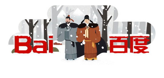 【粉笔宇宙】百度教师节logo动画(图ZNTg0NjQ0MDQ=) - Motion Graphic - 站酷设计师BXplanet原创素材 - 站酷ZCOOL