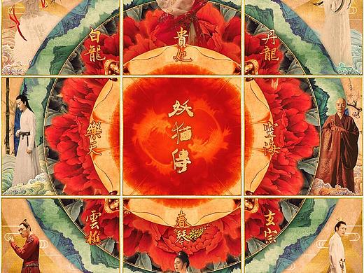 影视剧视频海报宣传（个人主页-ZMjg1OTExNTY=） - 其他 - 站酷设计师纪不起来原创素材 - 站酷ZCOOL