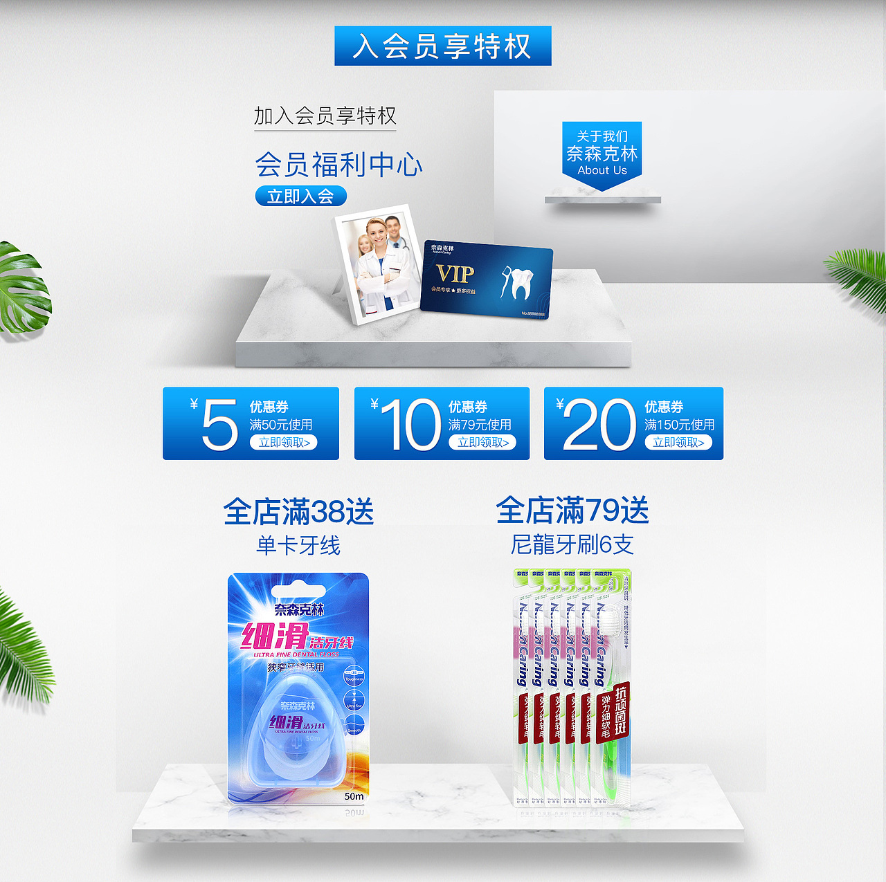 奈森克林日常页面