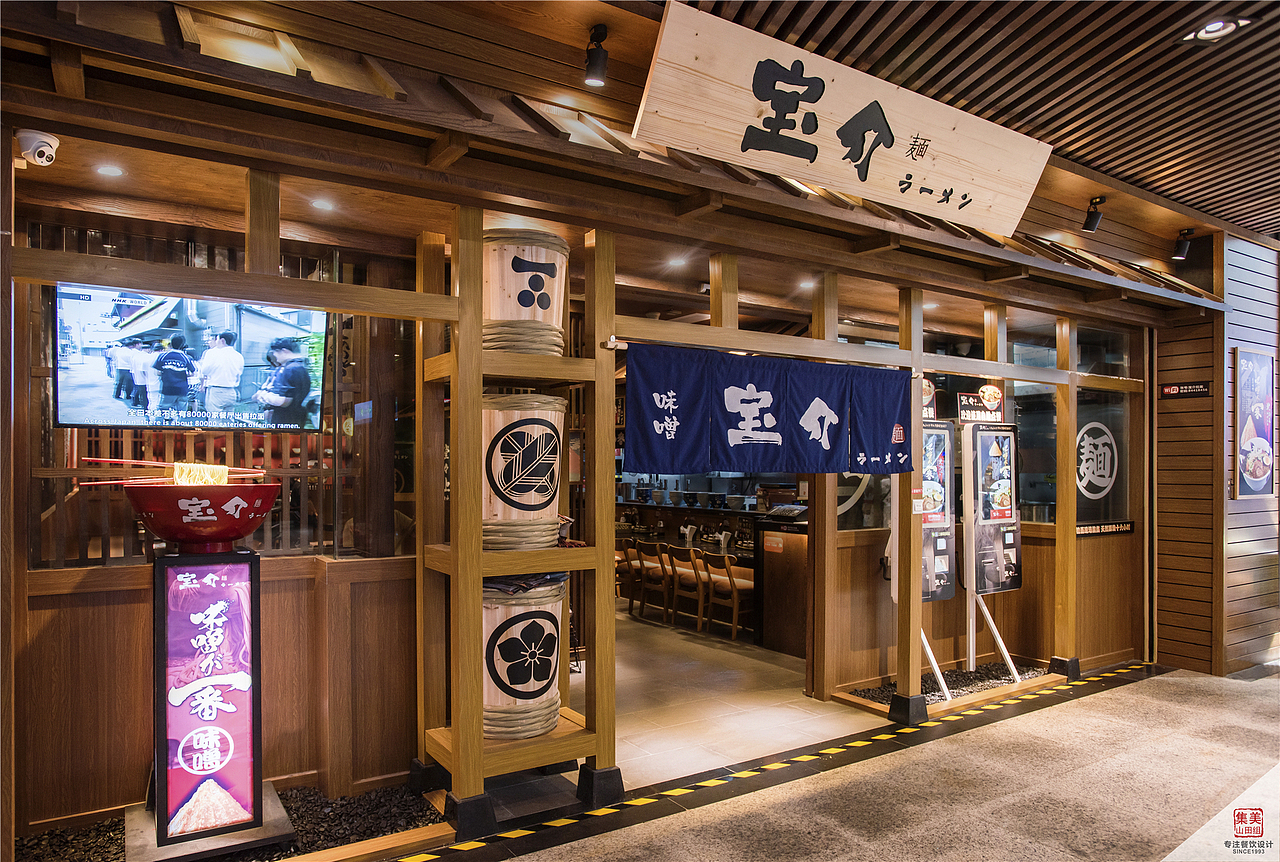 餐饮设计--最地道的日本拉面（宝介拉面） 集美山田组（图ZMTY3NjAzMTgw） - 家装设计 - 站酷设计师集美山田组设计院原创素材 - 站酷ZCOOL