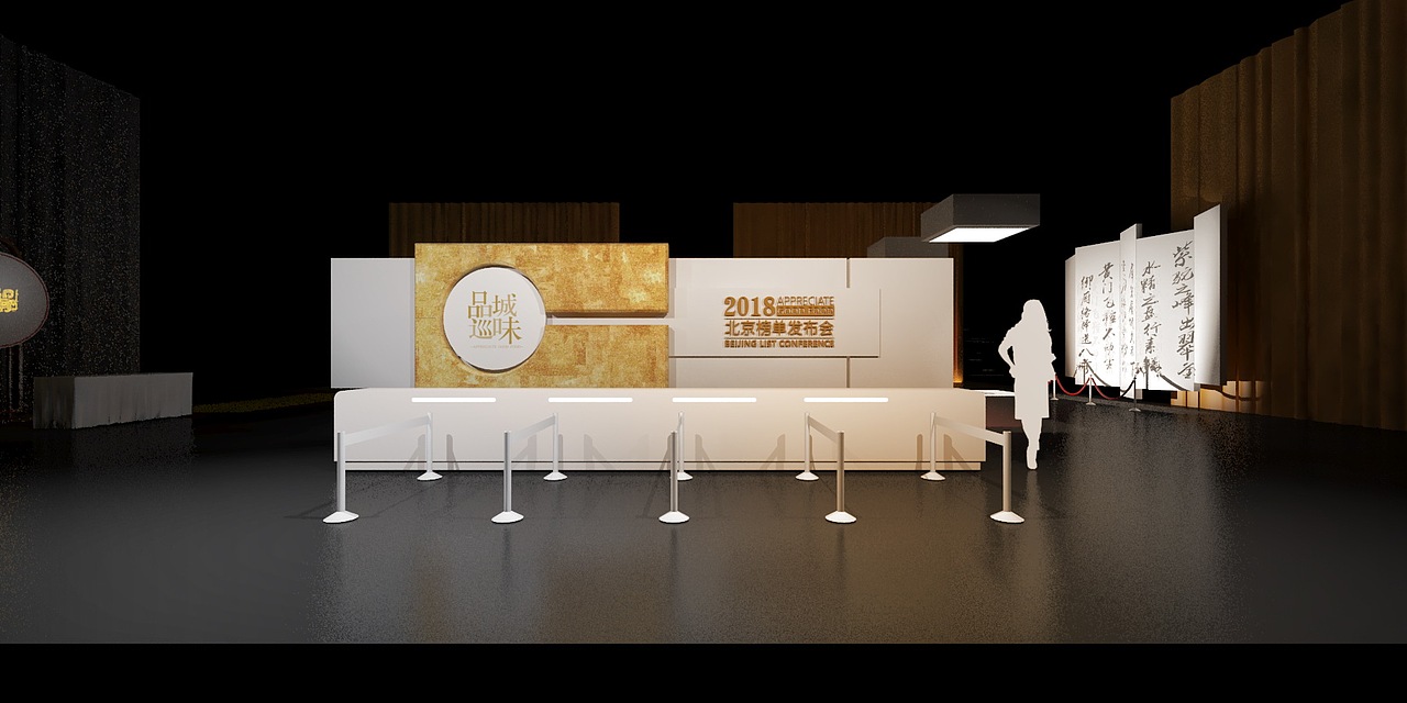 携程网美食林 北京站（图ZMTY3OTg3MTY4） - 展陈设计 - 站酷设计师4yueniao原创素材 - 站酷ZCOOL