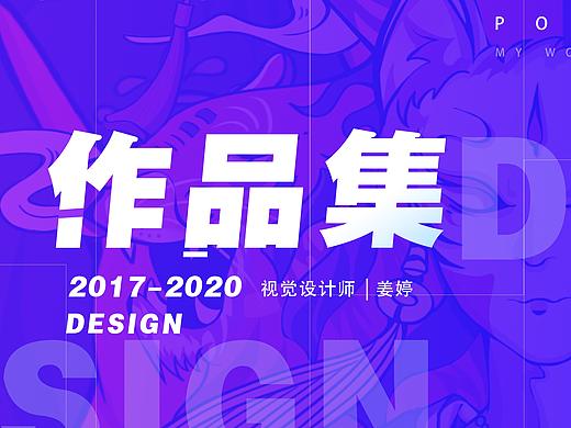 作品集（個(gè)人主頁(yè)-ZNDU2ODM3NzY=） - 其他平面 - 站酷設(shè)計(jì)師wisper0原創(chuàng)素材 - 站酷ZCOOL