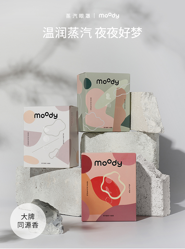 Moody平面静物（图ZMjcwNjQ0NjUy） - 其他平面 - 站酷设计师AOI_若若原创素材 - 站酷ZCOOL