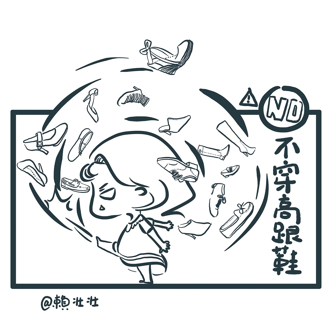 《事情是这个样子的》系列之:减肥x父爱