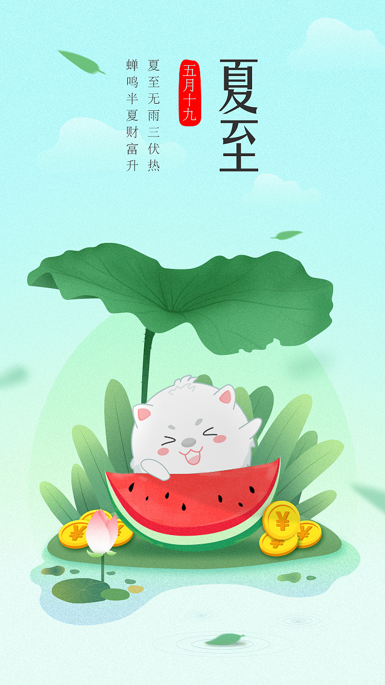 运营活动海报（图ZMjc0NDM2MDU2） - 海报 - 站酷设计师设计师WHY原创素材 - 站酷ZCOOL