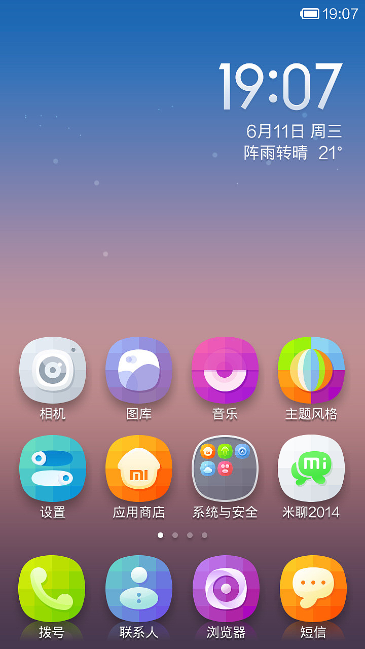 米.格（图ZMTY5OTU2MjA=） - APP界面 - 站酷设计师jesonzhou原创素材 - 站酷ZCOOL