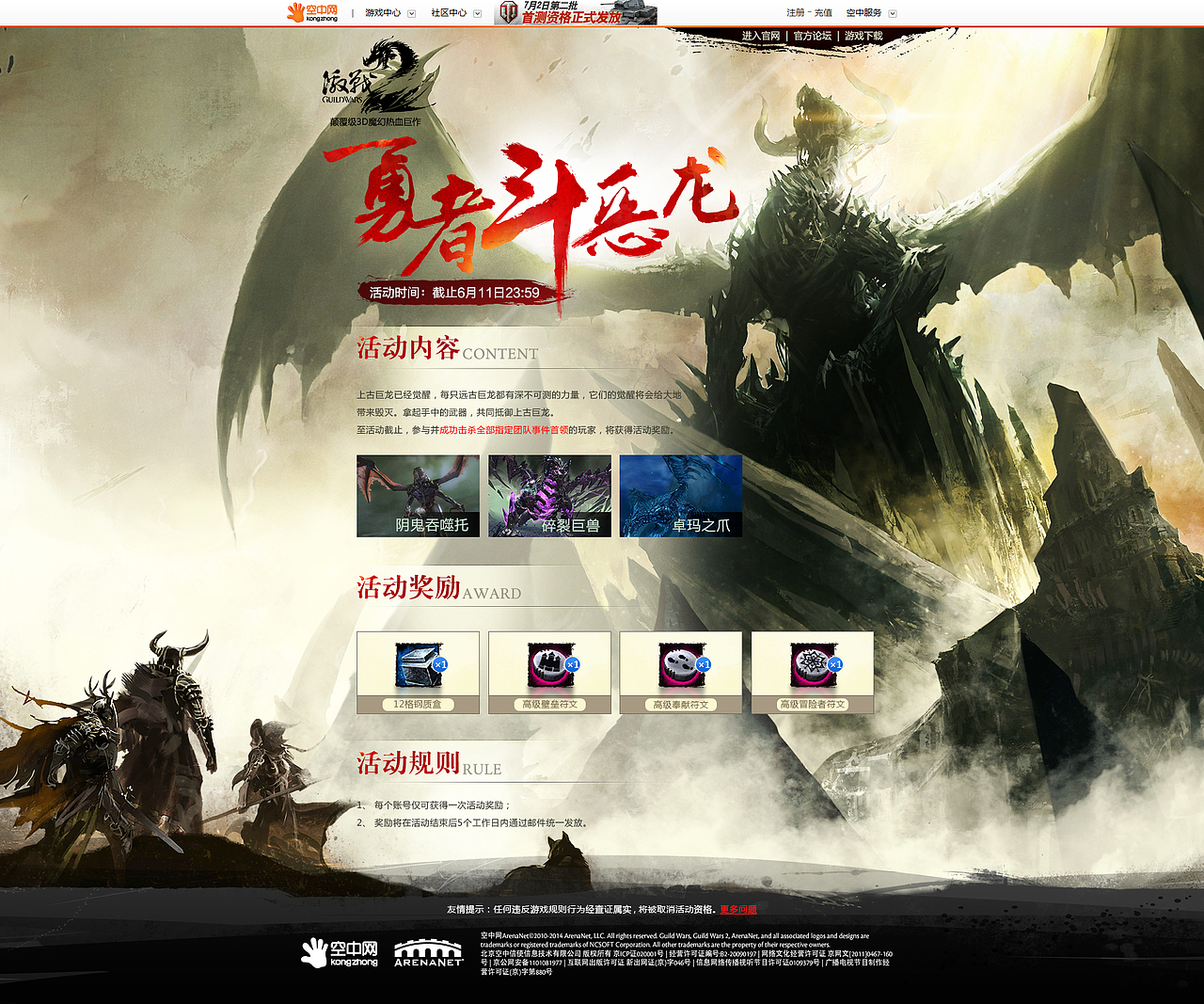 原画巨帅!!!还真有点下不了手去改......虽然不至于面目全非,但也确实班门弄斧了。边抠图边流口水(¯﹃¯)