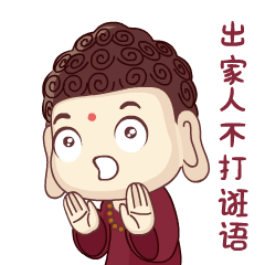 四川乐山大佛微信表情包