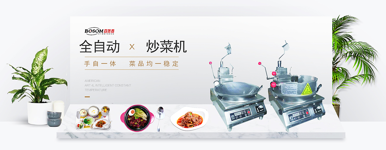 平面海報(bào)（圖ZMTYxOTU1NDgw） - 其他平面 - 站酷設(shè)計(jì)師菜菜菜i原創(chuàng)素材 - 站酷ZCOOL