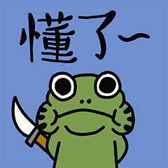 小蛙日常表情包（图ZMjc3MjUzMjIw） - 网络表情 - 站酷设计师陈晓恒EricStudio原创素材 - 站酷ZCOOL