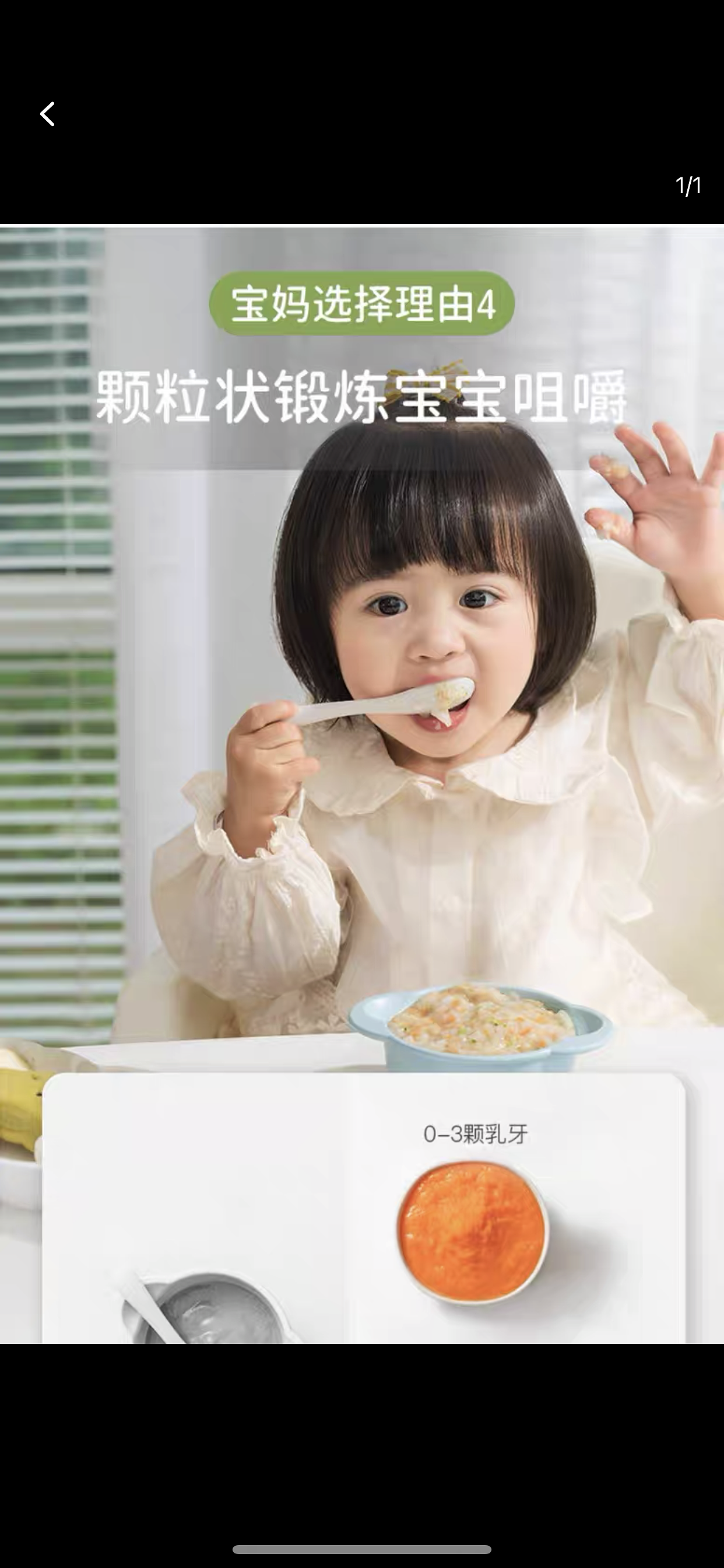 电商摄影 | 哆啦大自然