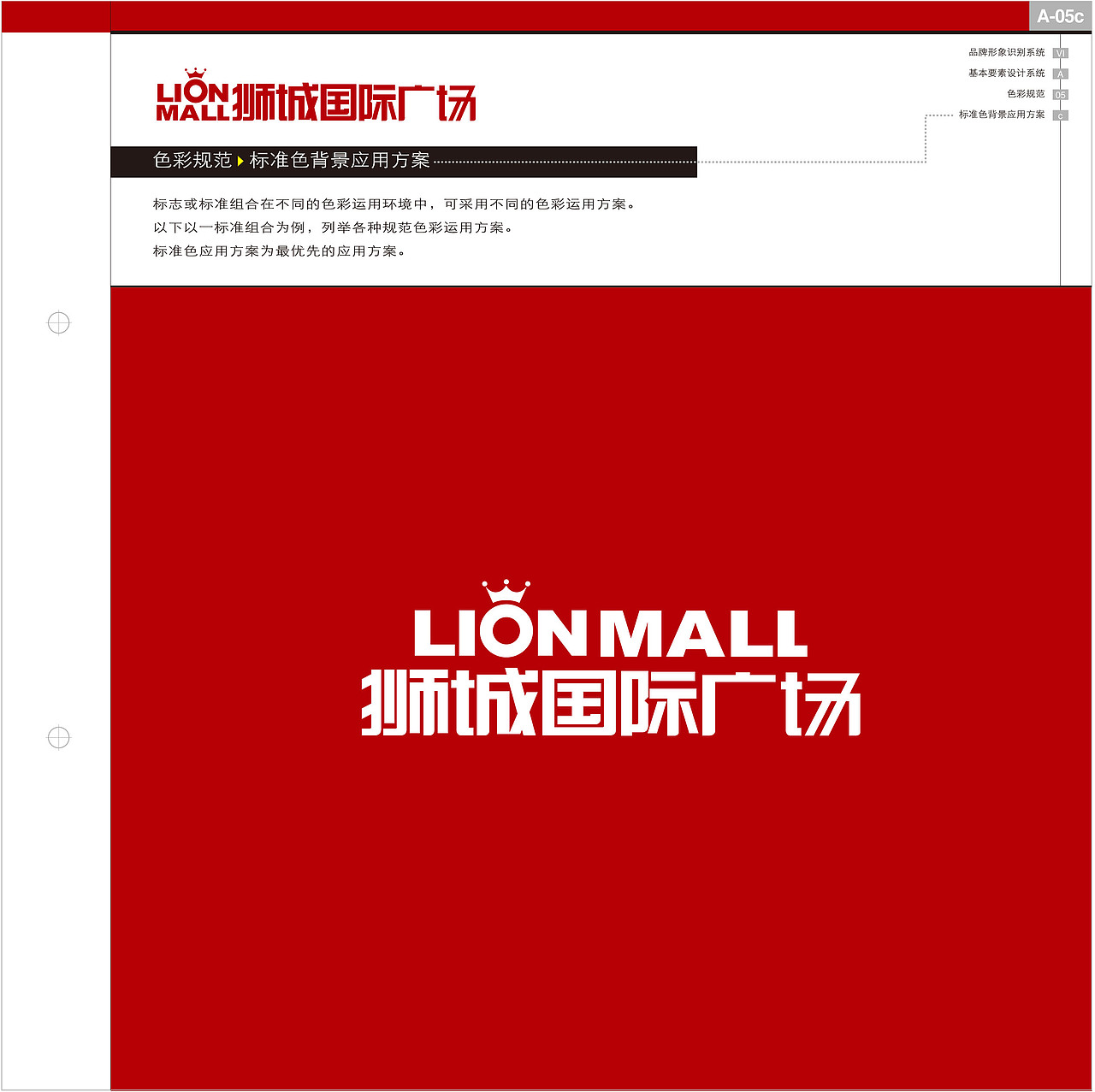 企业VI设计（图ZMTgzOTMzODQ=） - 品牌 - 站酷设计师潮设计原创素材 - 站酷ZCOOL