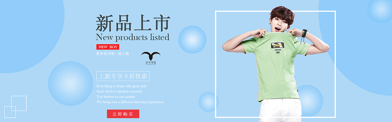 banner（图ZMTg2MzMyMTI0） - 运营设计 - 站酷设计师倔强的小伊儿原创素材 - 站酷ZCOOL