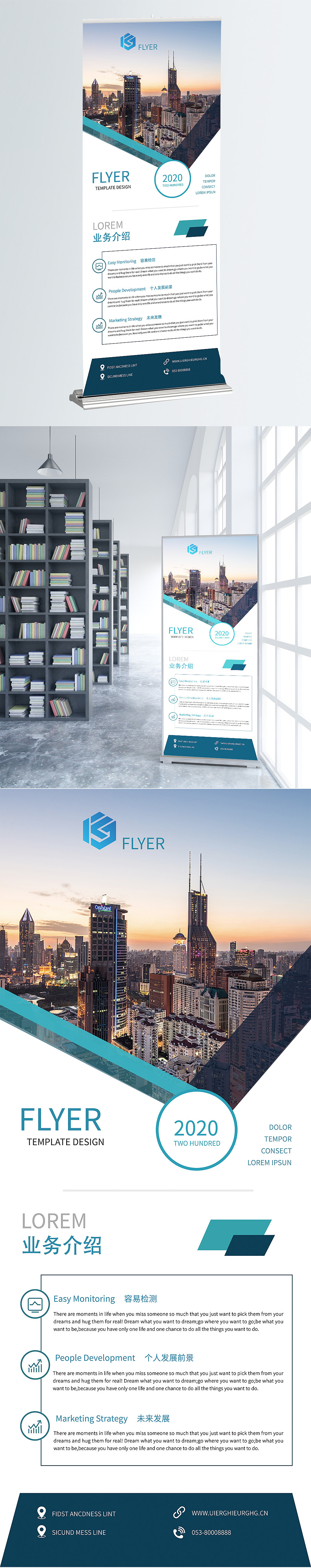 易拉宝（图ZMjQ0MjI2MDg0） - 宣传物料 - 站酷设计师风戽原创素材 - 站酷ZCOOL