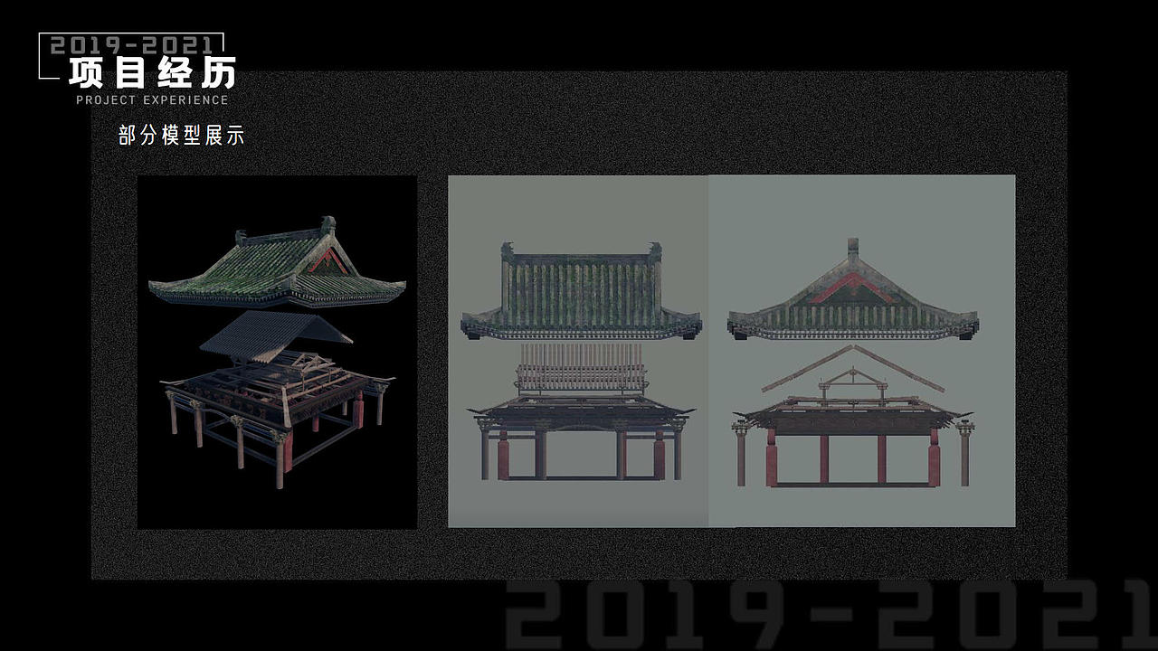 2019 - 2021作品合集（图ZMjU1MDU4MTQw） - 其他三维 - 站酷设计师C习习原创素材 - 站酷ZCOOL