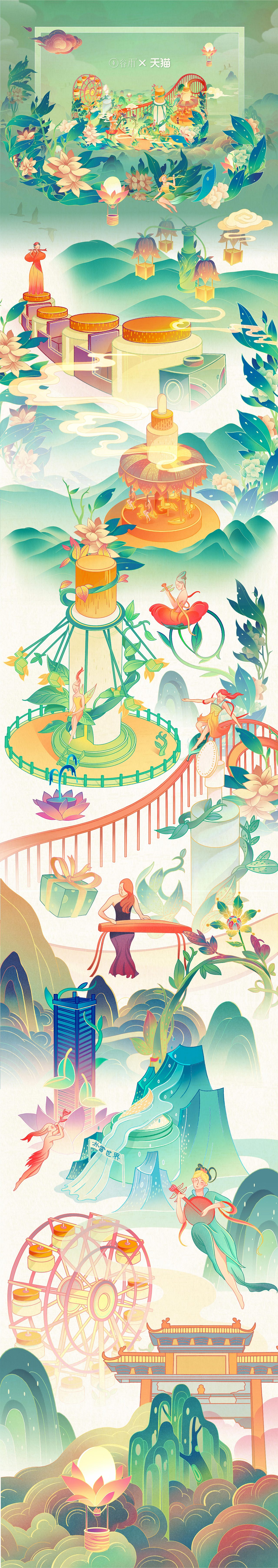 谷雨X天猫双十一（图ZMjc3Njg0MzIw） - 商业插画 - 站酷设计师东东船长与东东原创素材 - 站酷ZCOOL