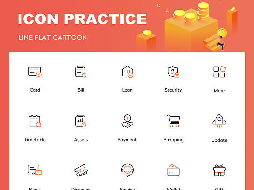 校园金融图标-icon practice