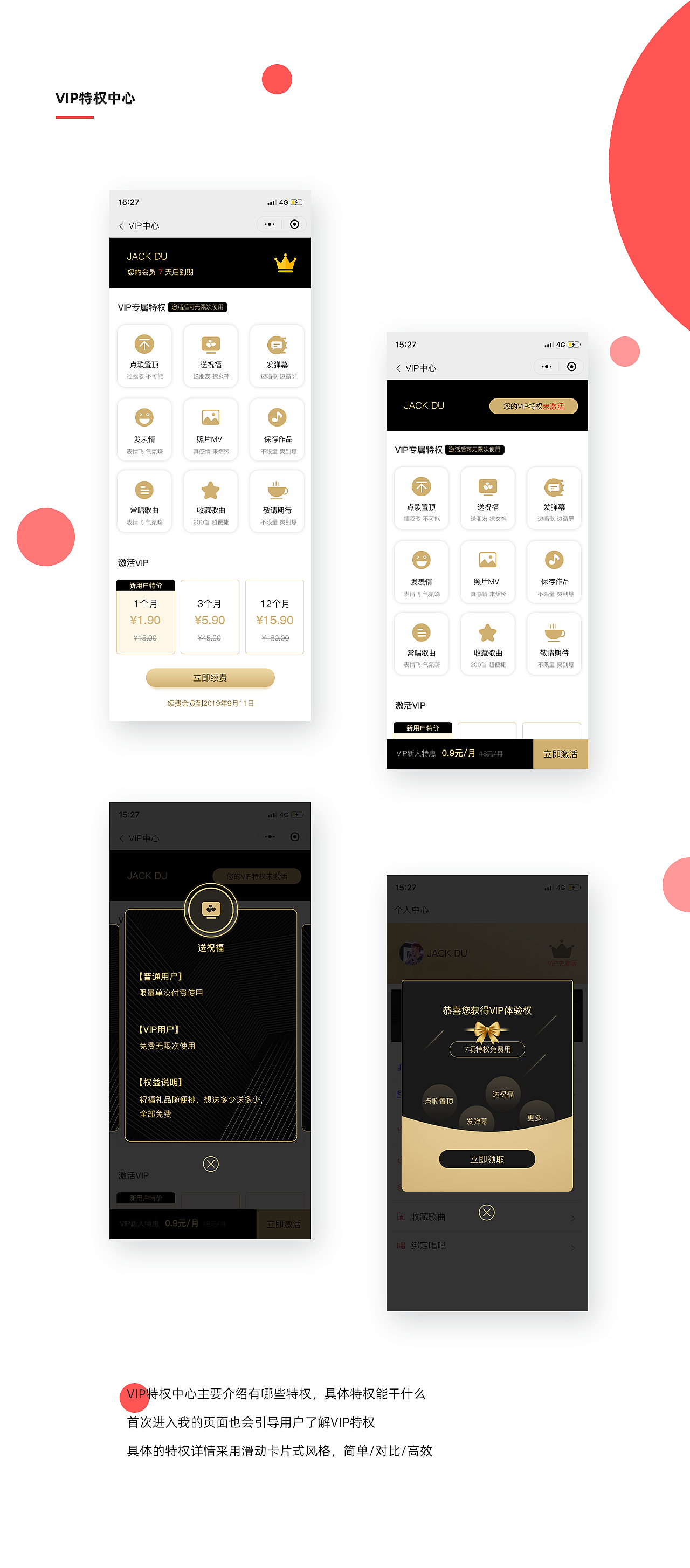 小程序設(shè)計(jì)-娛樂不定界（圖ZMTcxOTc4MjUy） - APP界面 - 站酷設(shè)計(jì)師嘟嘟君FUX原創(chuàng)素材 - 站酷ZCOOL
