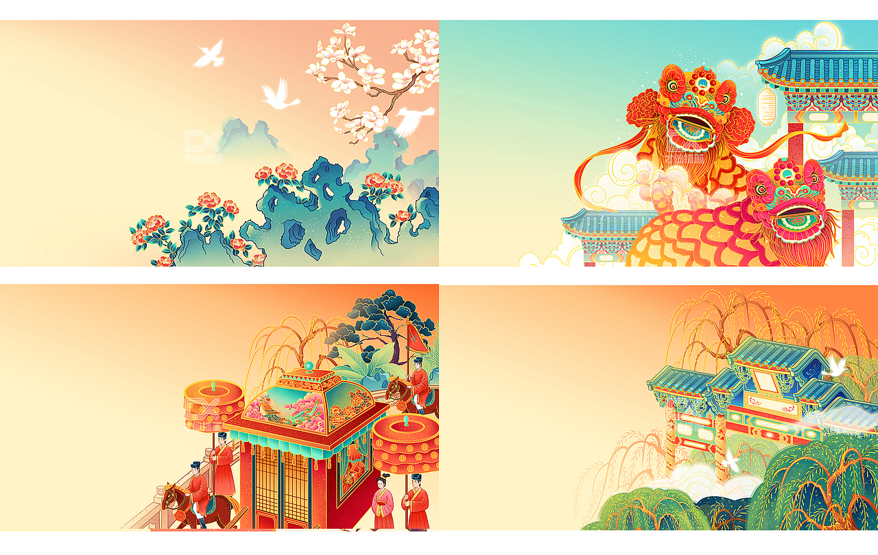《清平乐》插图