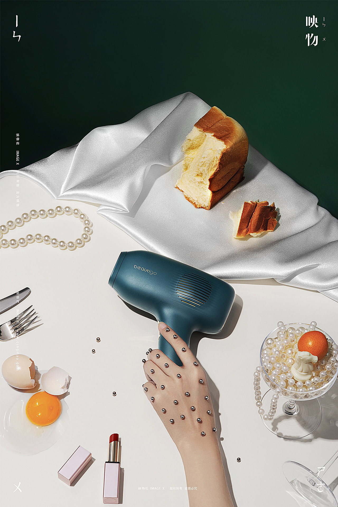 产品静物摄影 | Beautigo蓝宝石脱毛仪 x 映物社