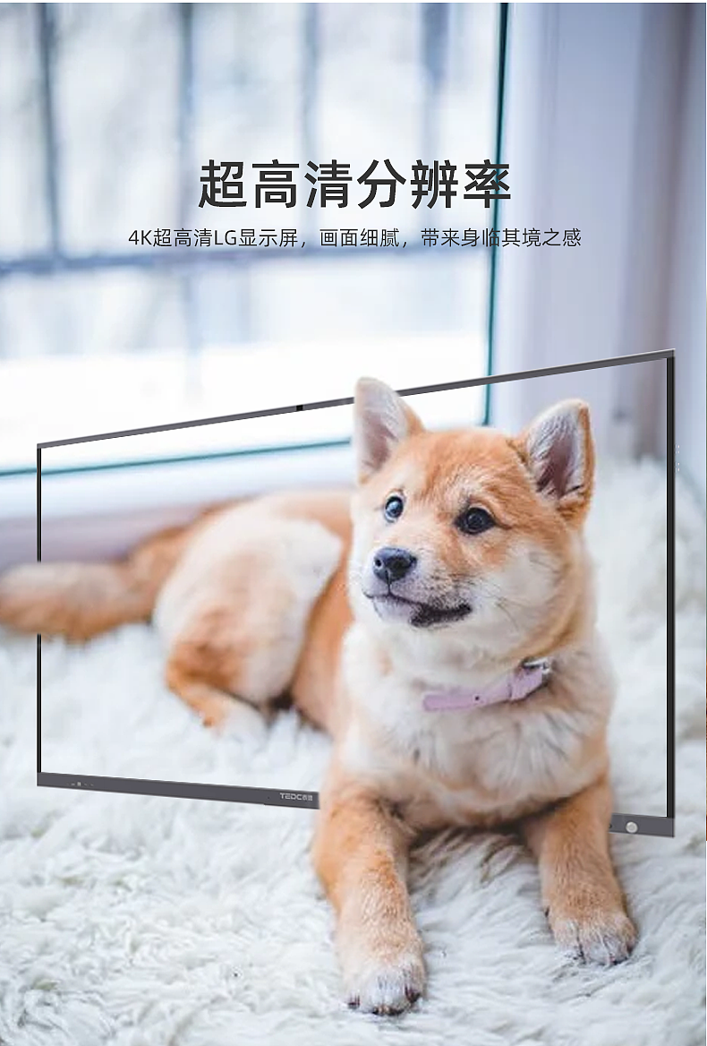 会议机详情页-顶配K版