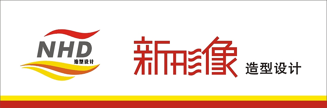 新形象造型设计logo