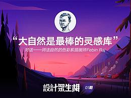 学习