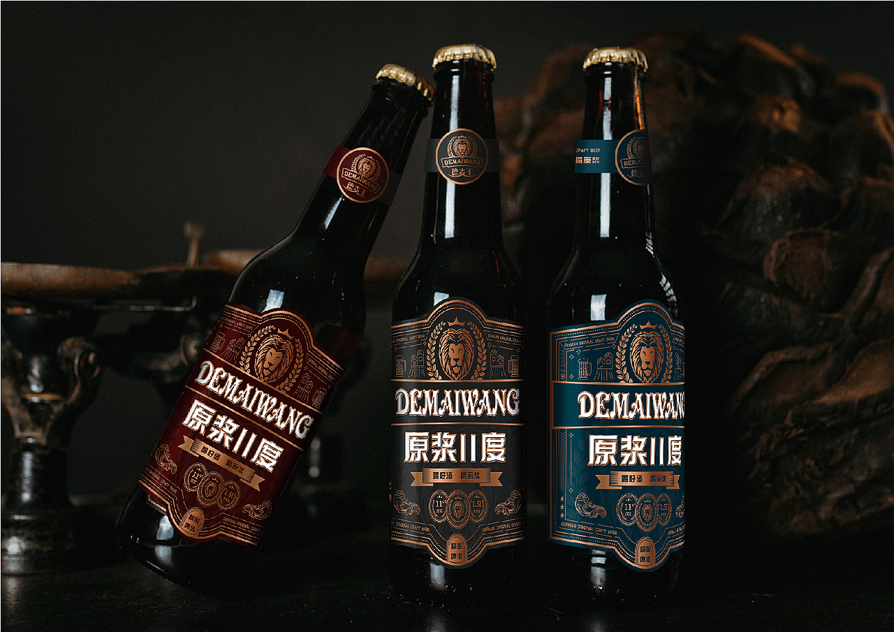德麦王精酿啤酒包装