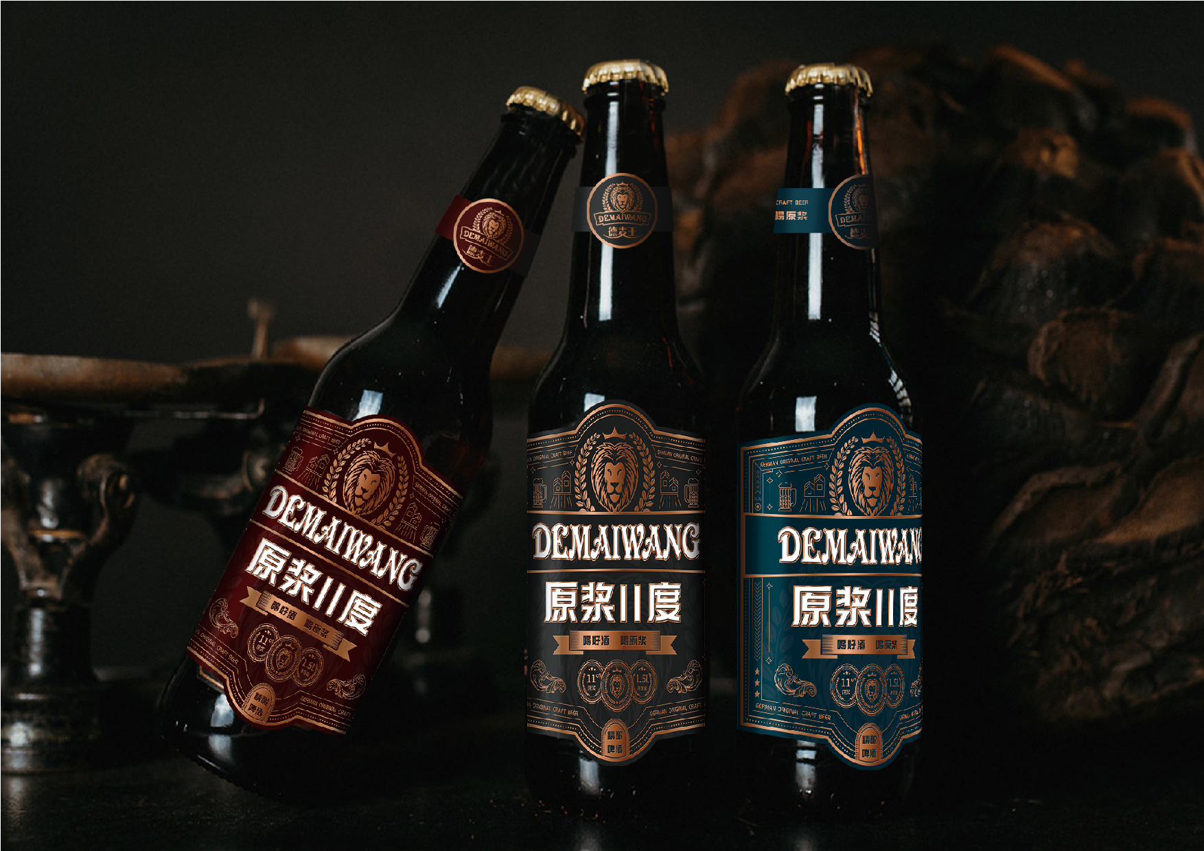 德麦王精酿啤酒包装