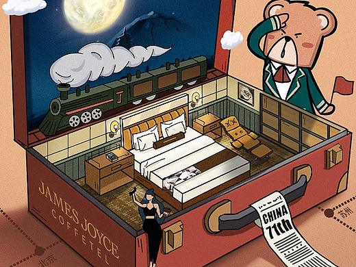 节日热点插画海报