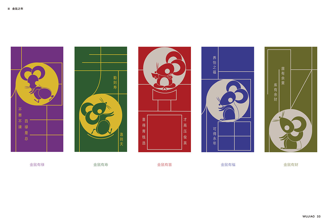 毕业啦！作品集完整版（图ZMjQ0NTQwMzMy） - 书籍/画册 - 站酷设计师王不息原创素材 - 站酷ZCOOL