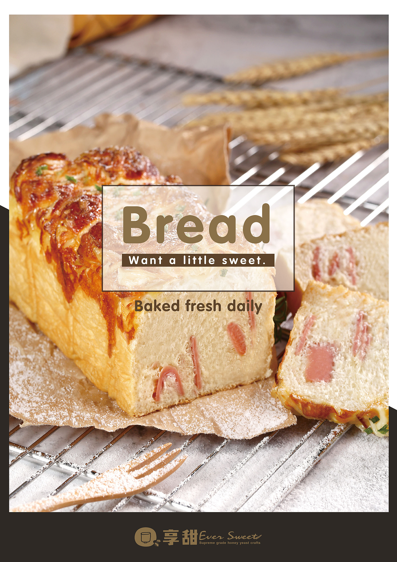 面包类平面作品