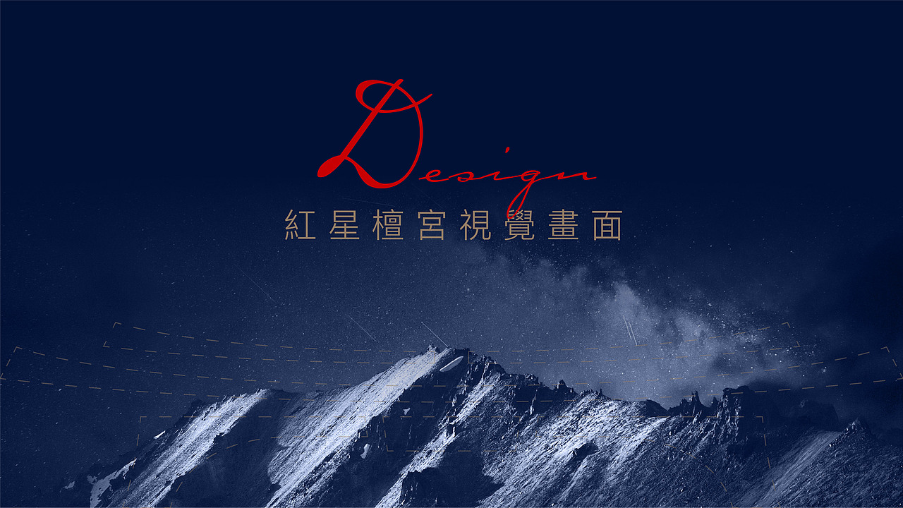 唐山古冶爱琴海住宅项目提案