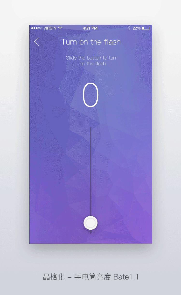 百图斩P21-几张APP动态页面