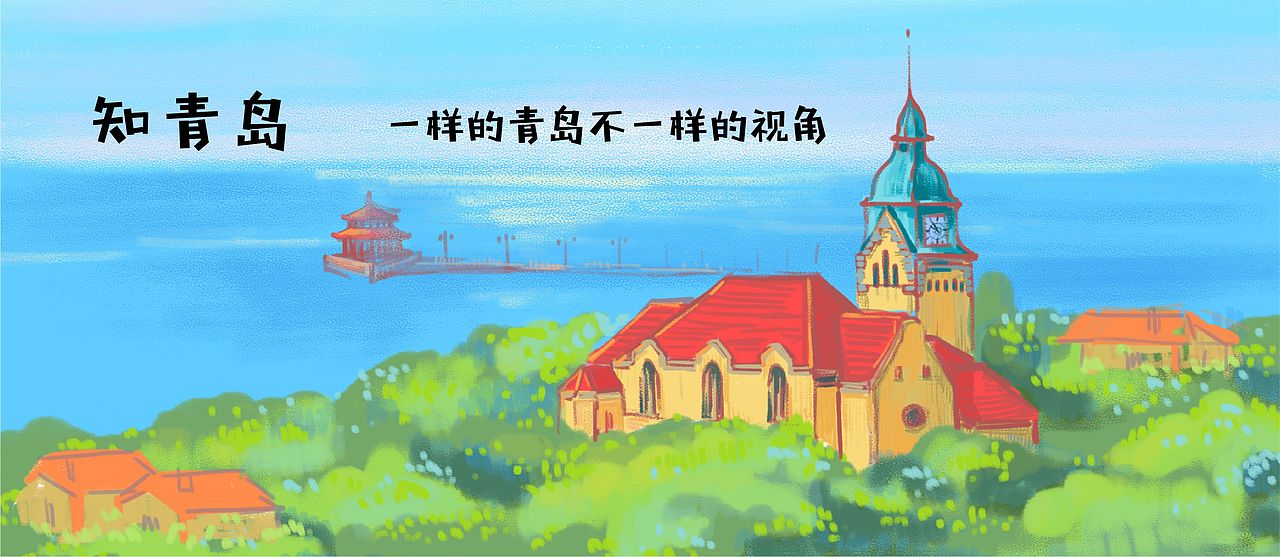 板绘沿海风景（图ZMTI3NDA2NDEy） - 商业插画 - 站酷设计师MY玉环瑾握瑜原创素材 - 站酷ZCOOL