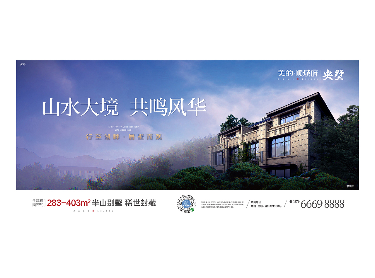 11月部分微信大杂烩中式黑金公益别墅洋房高层倒计时（图ZMTg3MTM0MTM2） - 品牌 - 站酷设计师本熊很凶熊本熊原创素材 - 站酷ZCOOL
