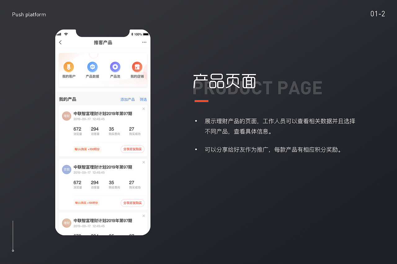 UI作品集（图ZMjI4OTg4ODAw） - APP界面 - 站酷设计师小静静_Ashley原创素材 - 站酷ZCOOL