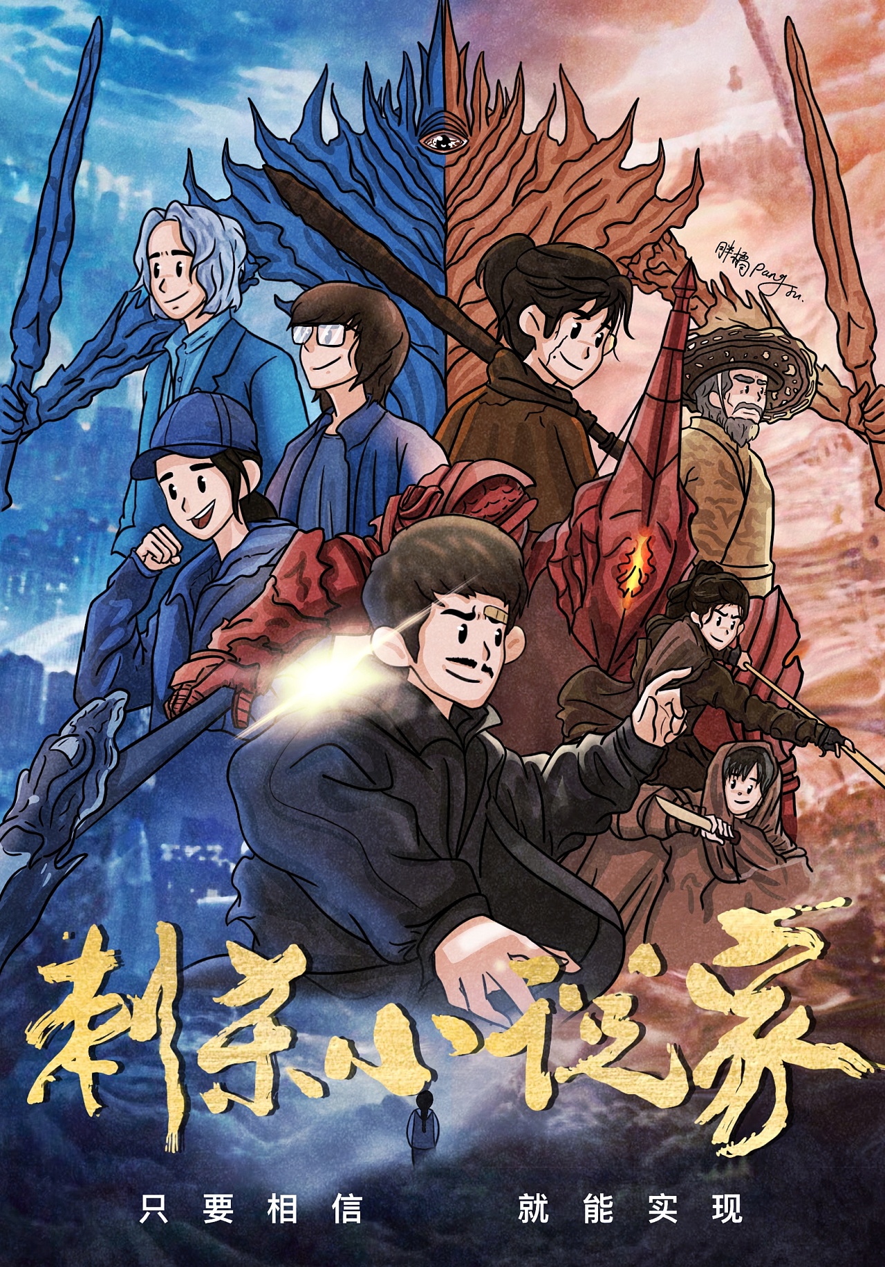 2021年喜欢的电影太多了,只是看了预告就很