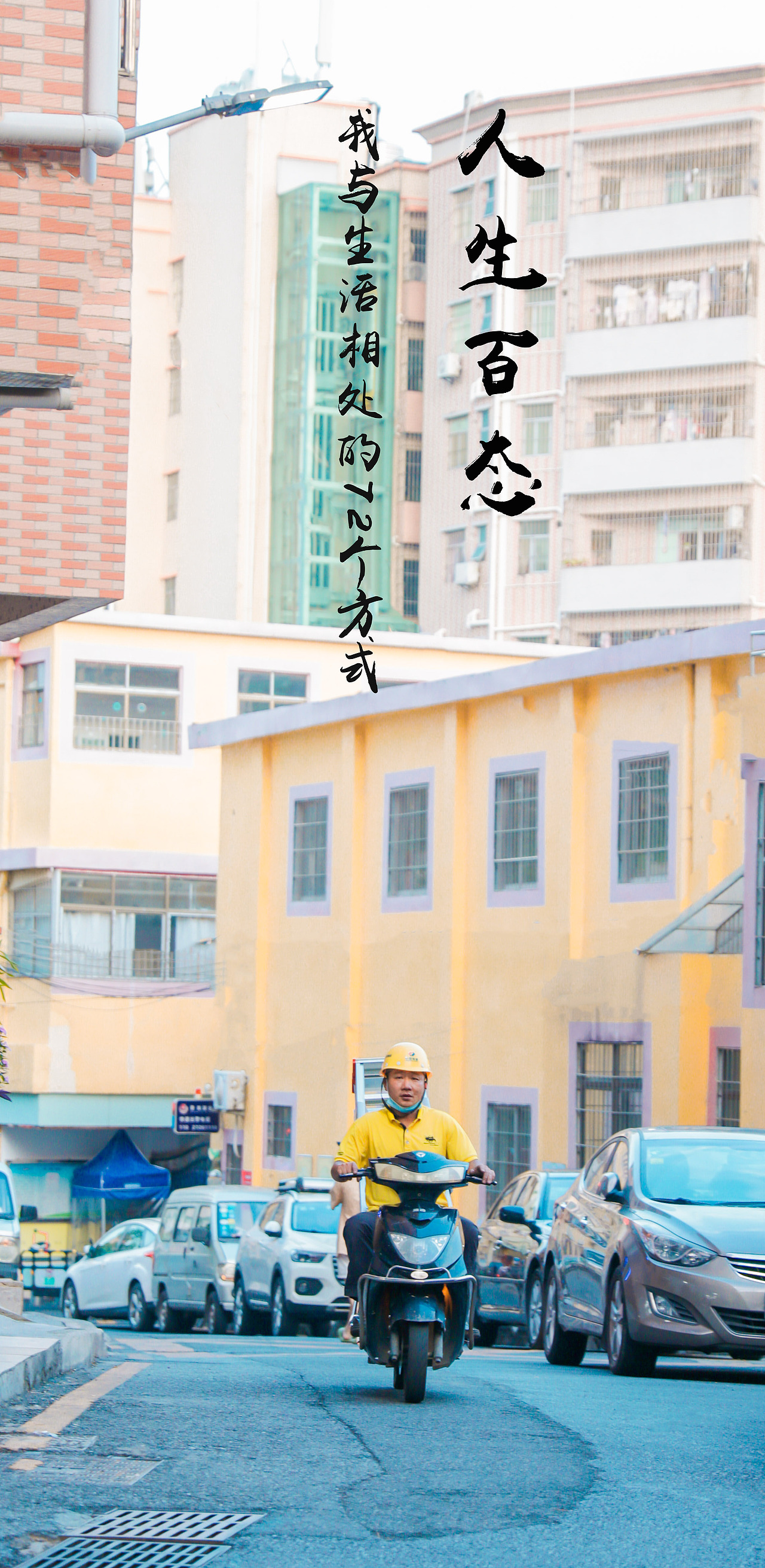 人间烟火（图ZMzA0Mzc1OTQw） - 人像摄影 - 站酷设计师贝尔的素材原创素材 - 站酷ZCOOL