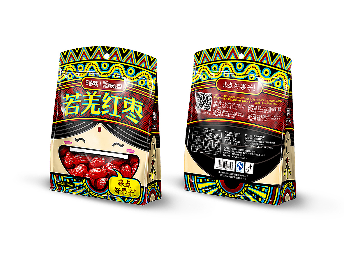 百草味新疆包装（图ZMjQ5MDAxMjg=） - 包装 - 站酷设计师许大仙er原创素材 - 站酷ZCOOL