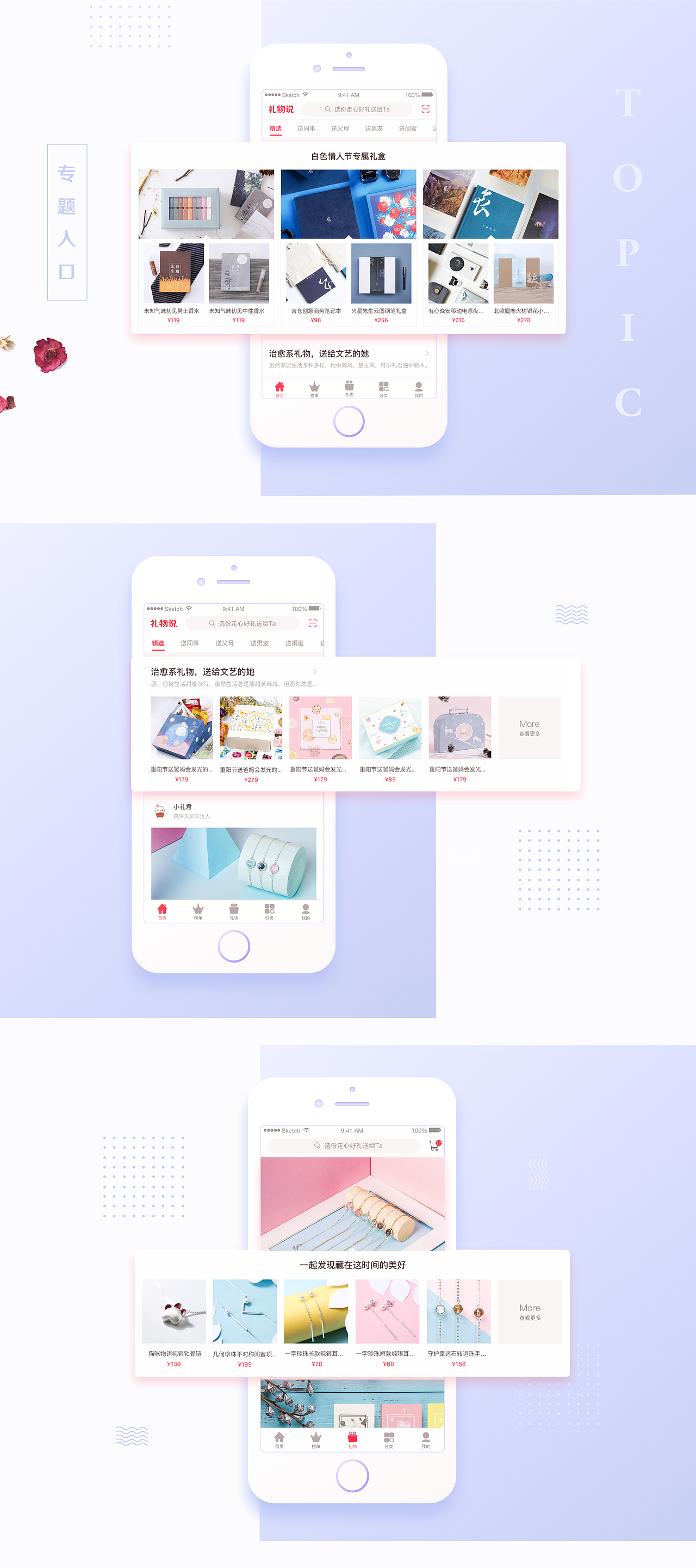 UI作品集（图ZODU3NTc5Njg=） - APP界面 - 站酷设计师Luv_Leo原创素材 - 站酷ZCOOL