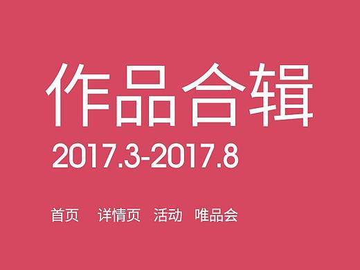 一个总结