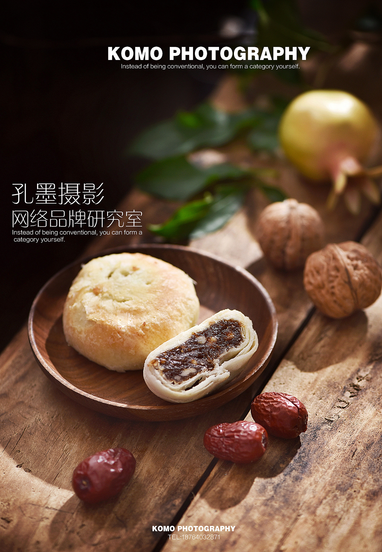 月饼摄影 产品摄影 蛋糕拍摄 电商拍摄 美食摄影 糕点（图ZMTg5MjcwMDUy） - 产品摄影 - 站酷设计师孔墨摄影原创素材 - 站酷ZCOOL