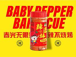 书籍设计
