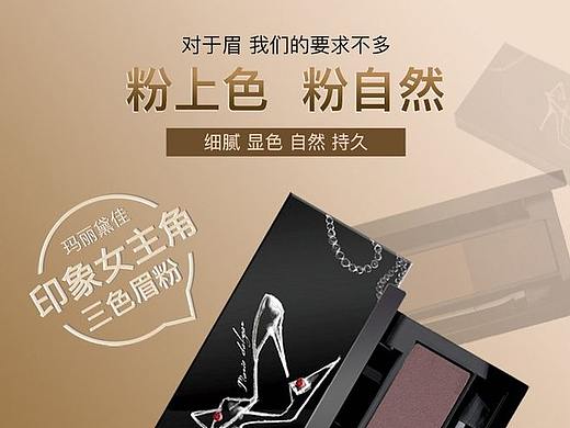 彩妆作品