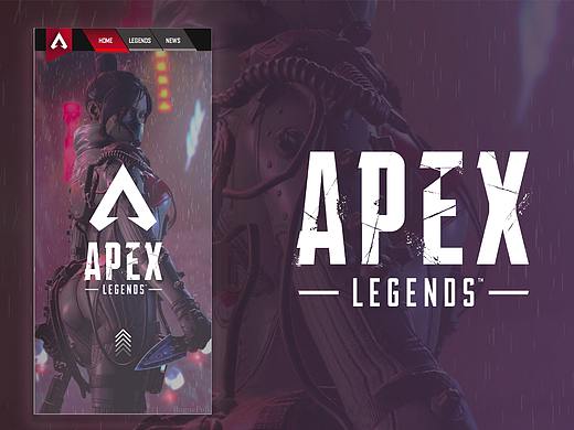Apex legends | 概念网页设计 | 学生作品