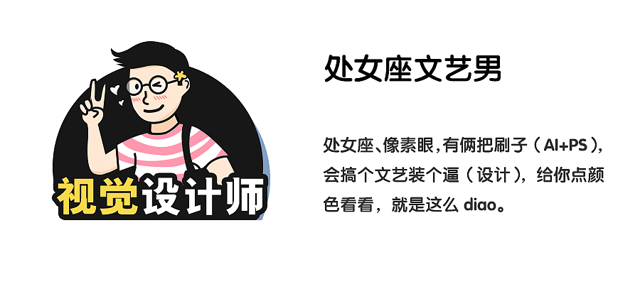H5招聘广告（图ZNjg4MzkzMjA=） - APP界面 - 站酷设计师大P雳原创素材 - 站酷ZCOOL