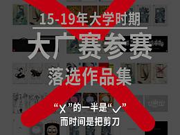 创意海报