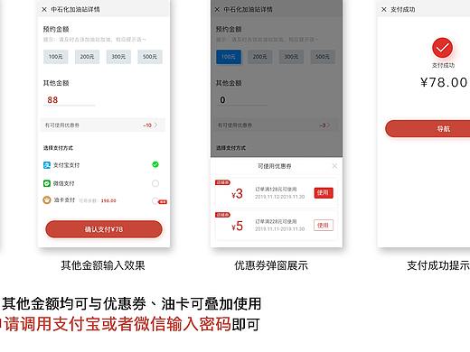 加油站微信公众号